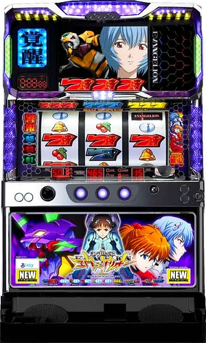 新世紀エヴァンゲリオン〜約束の時