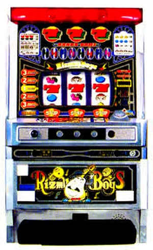 リズムボーイズ