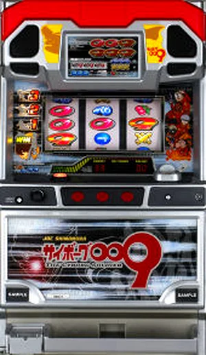 サイボーグ009SP