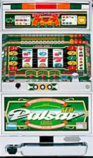 ニューパルサー