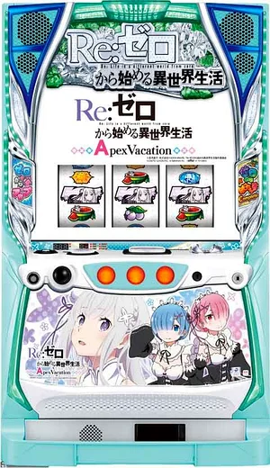 Re:ゼロから始める異世界生活 Apex Vacation