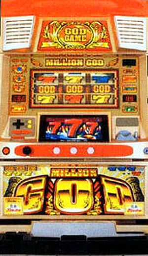 ミリオンゴッド