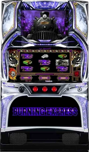 バーニングエクスプレス