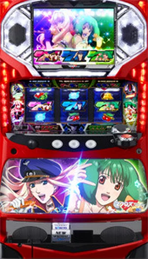 マクロスフロンティア〜はじまりの歌、銀河に響け！〜