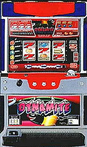 ダイナマイト