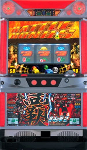 北斗の拳2 乱世覇王伝 天覇の章