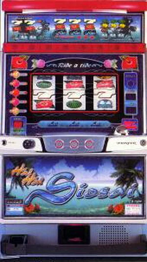 ハイハイシオサイ-30