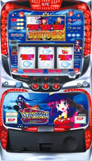 マジカルハロウィン