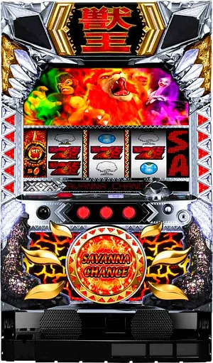 獣王 〜王者の覚醒〜