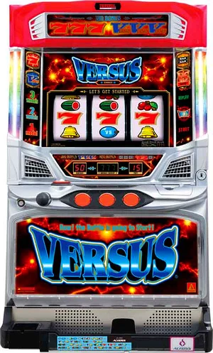 バーサス （5号機）