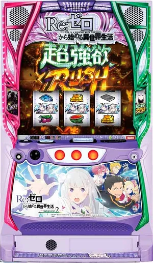 スロット Re:ゼロから始める異世界生活 Season2