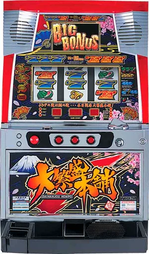 大繁盛本舗
