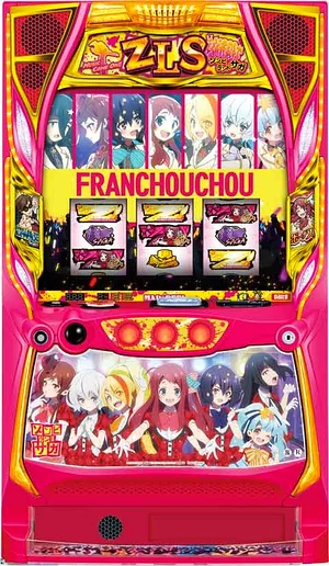 スロット ゾンビランドサガ