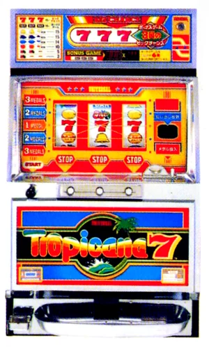 トロピカーナ7