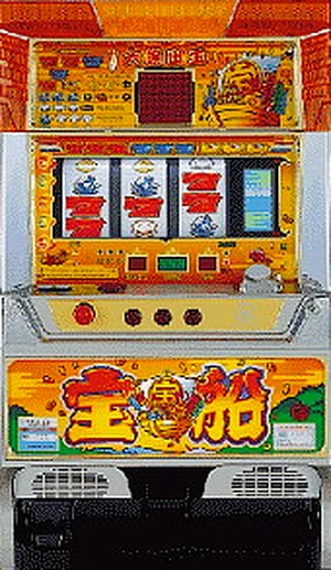 宝船