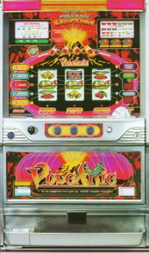 ボルキャニックV25